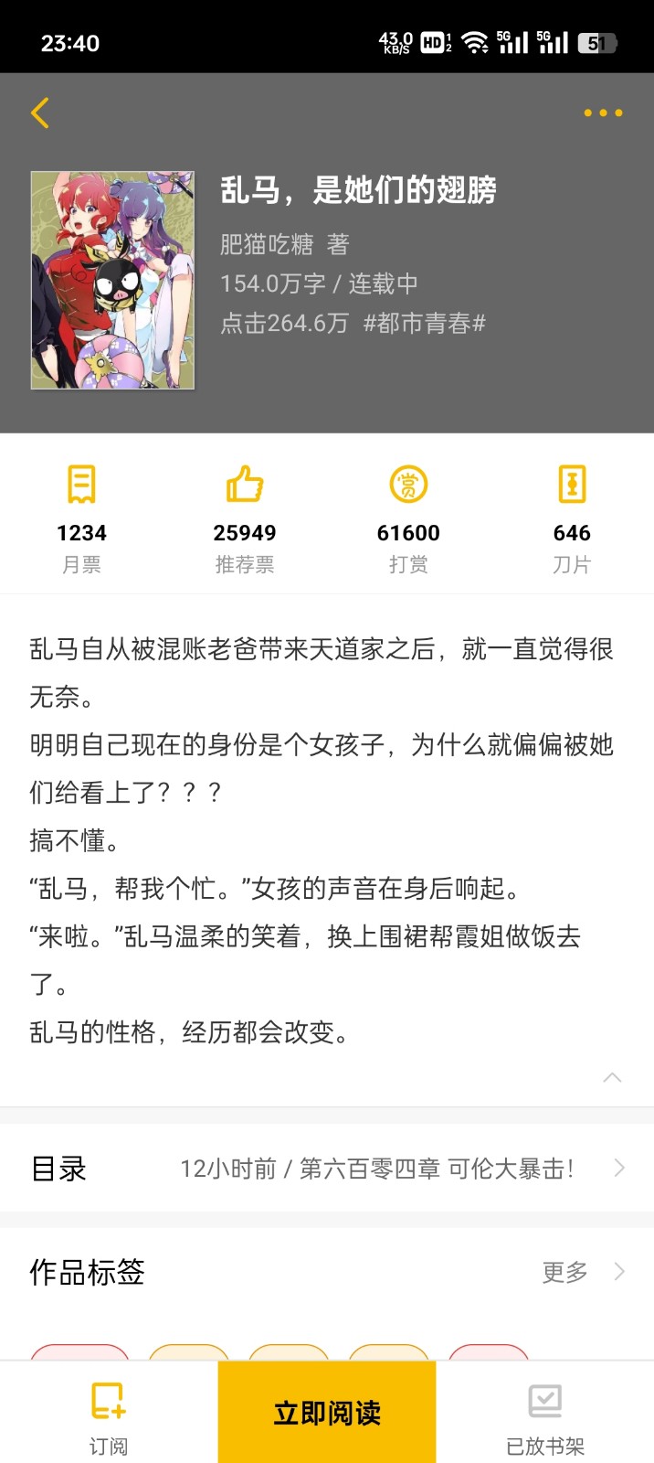 Screenshot_2024-12-24-23-40-28-81_f180d9e71bb1ffa794843a22d9d97554.jpg