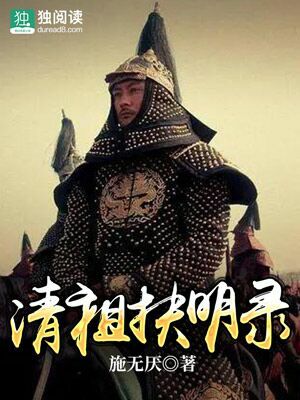 清祖.jpeg