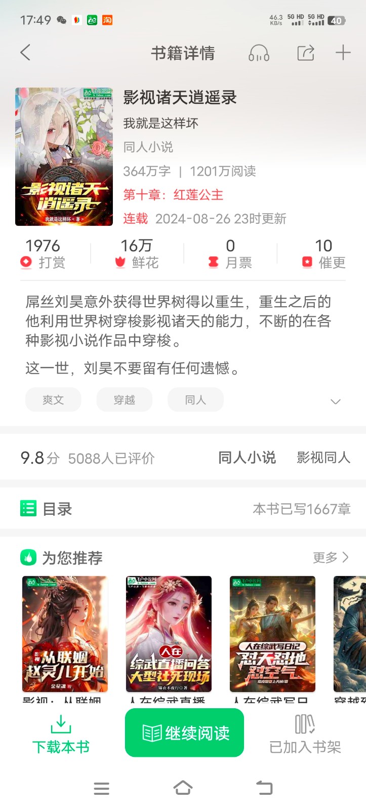 Screenshot_20250104_174909.jpg