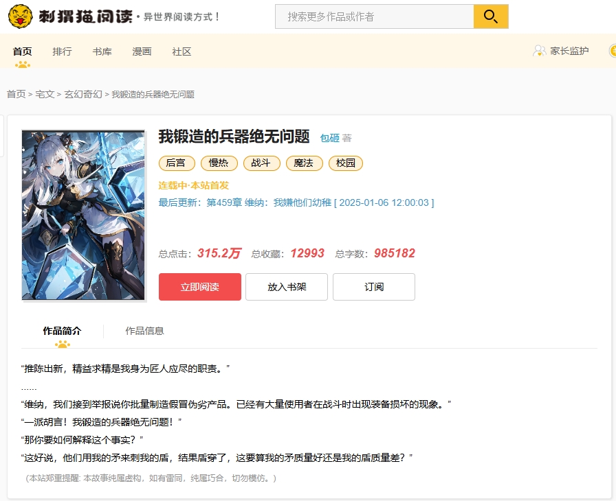 微信截图_20250106192348.jpg