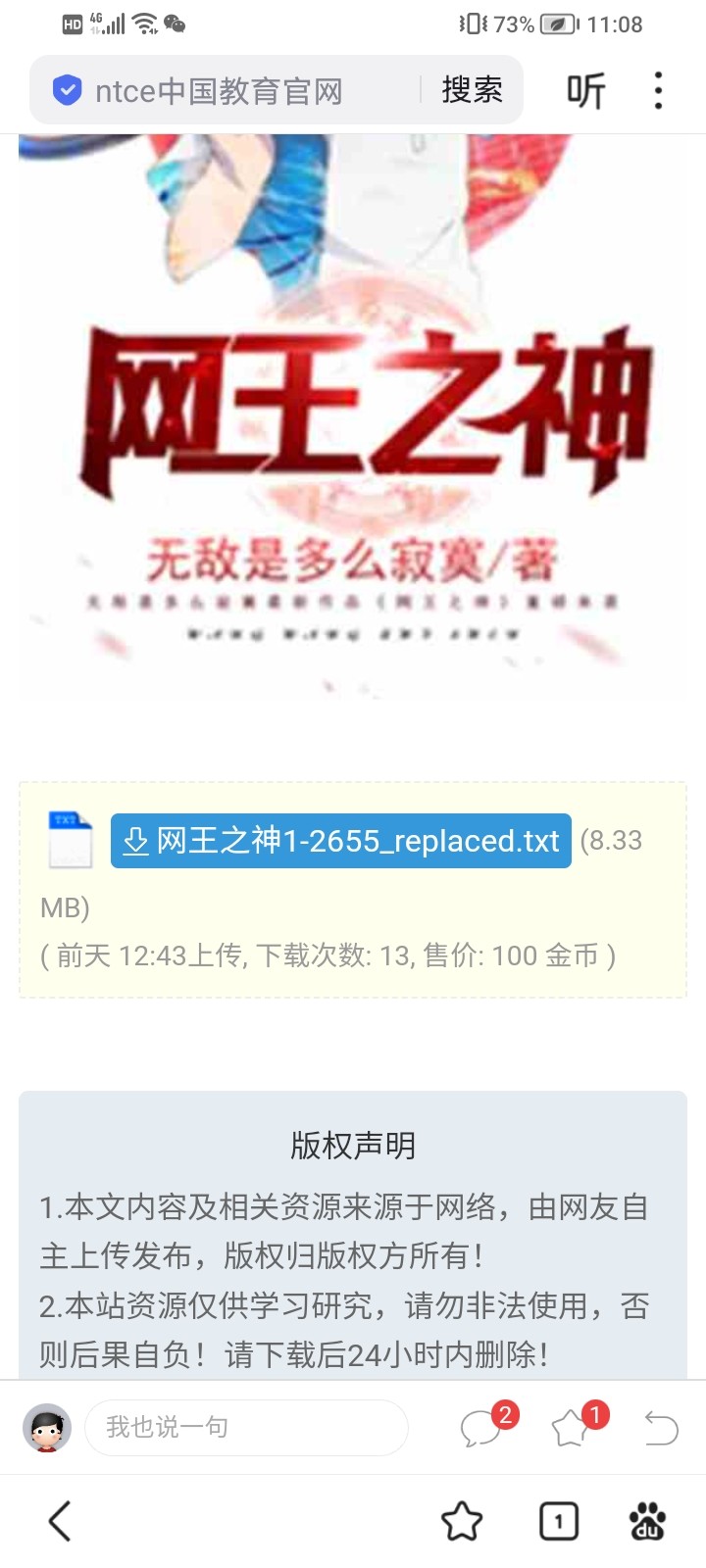 Screenshot_20250107_110859.jpg