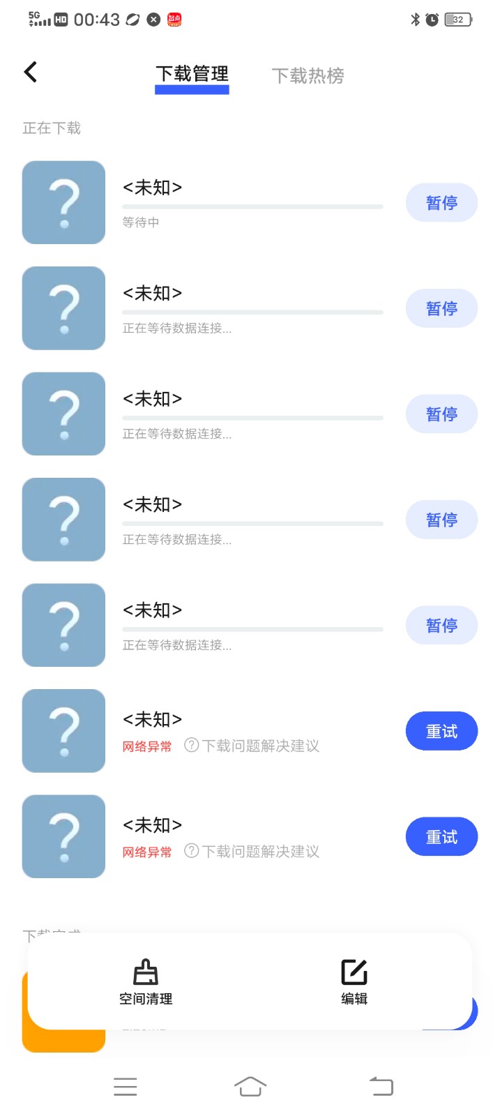 Screenshot_20250108_004332.jpg