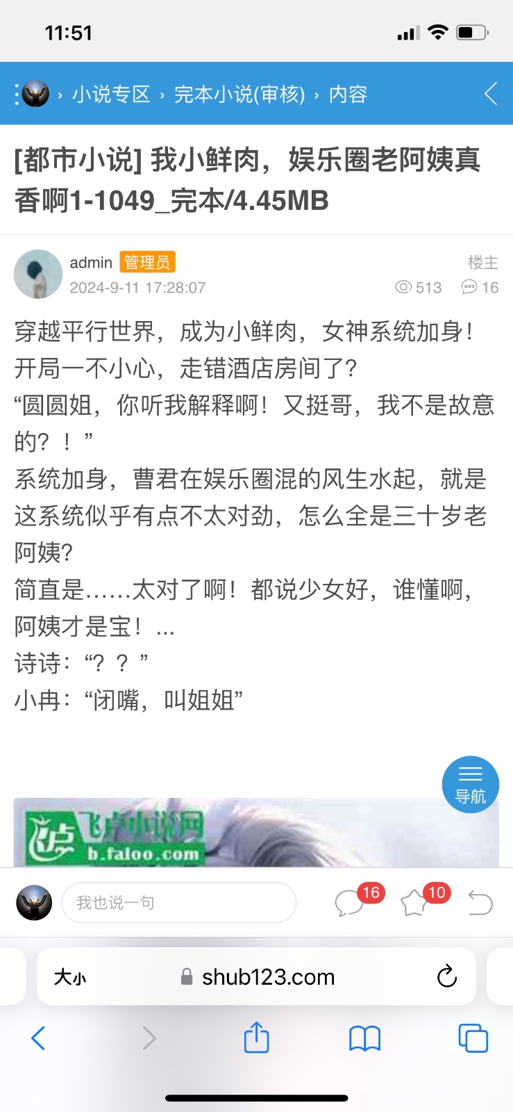 21A6AC1E-0E6B-40FE-9A9F-7F21B198C41C.jpeg