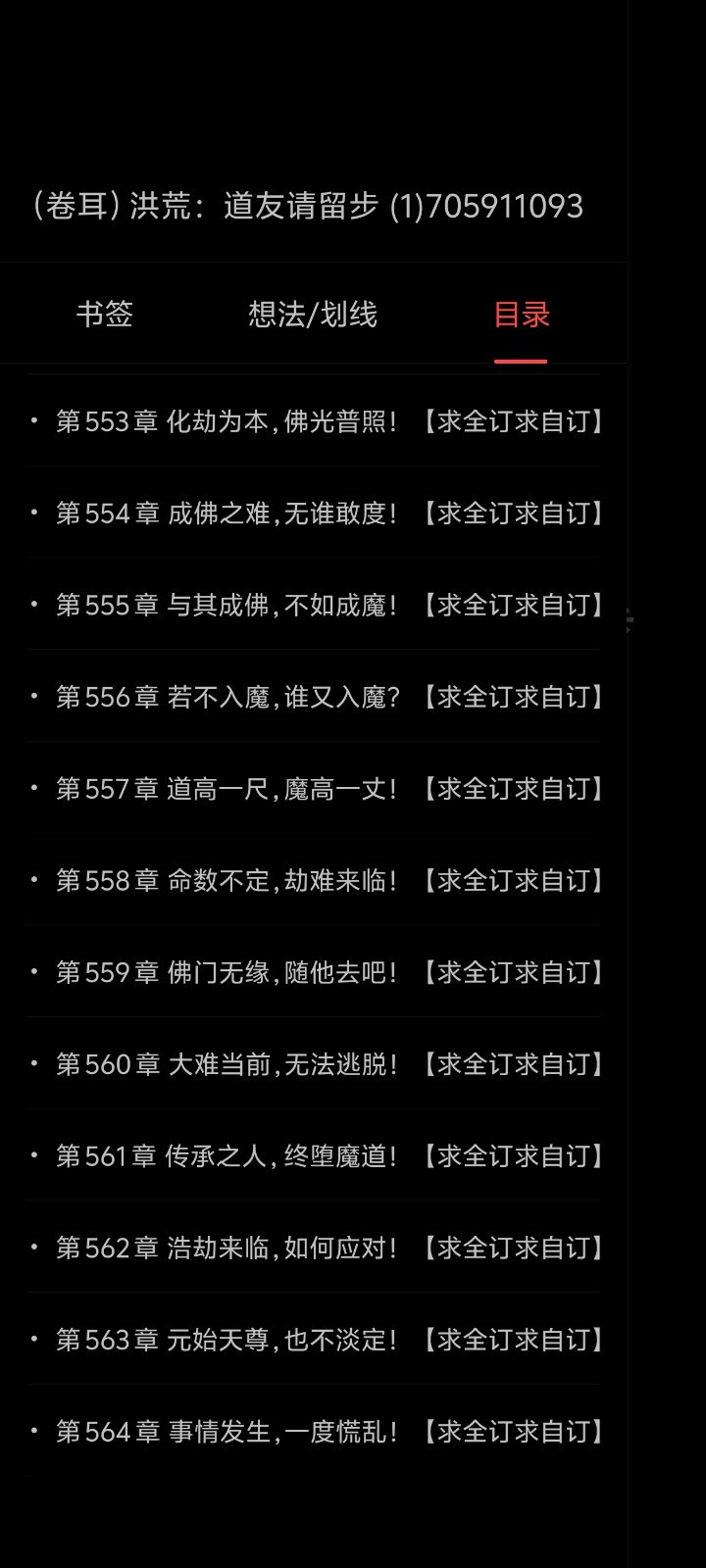 Screenshot_20250111_235235.jpg