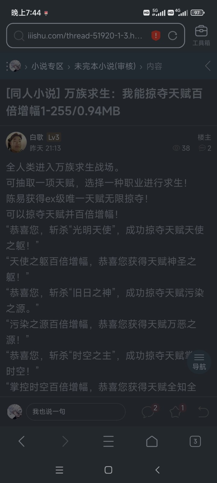Screenshot_2025-01-14-19-44-48-681_com.tencent.mtt.jpg