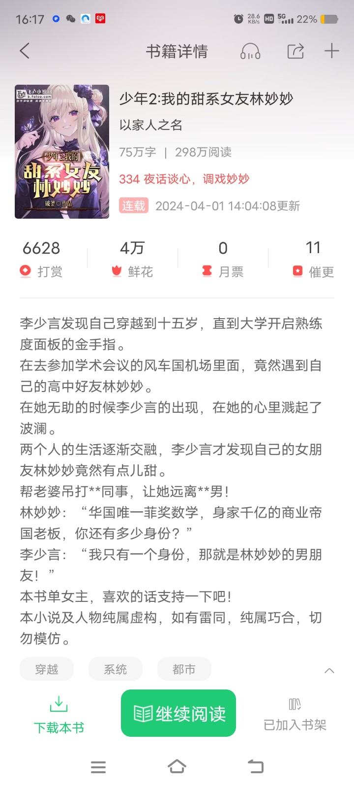 Screenshot_20250115_161737.jpg