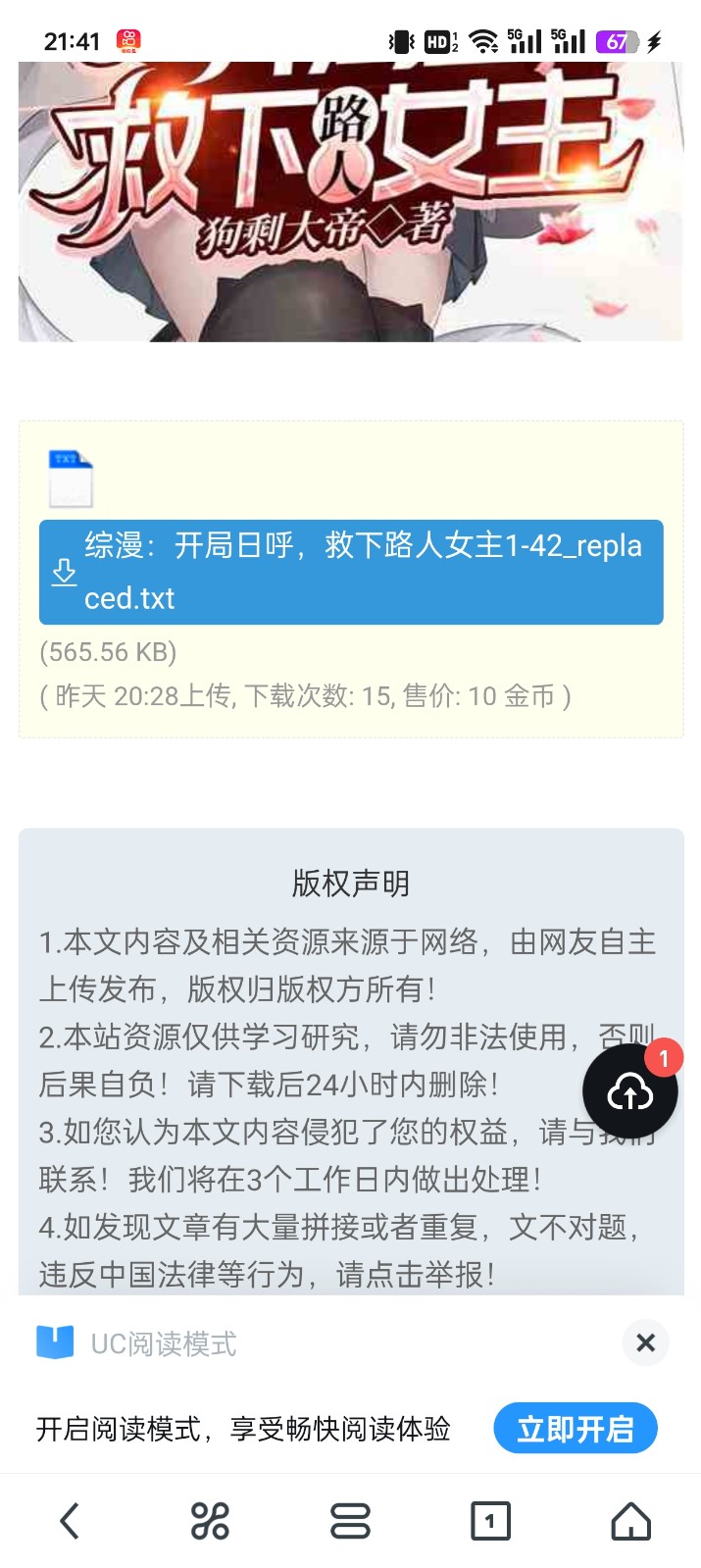 1000035349.jpg