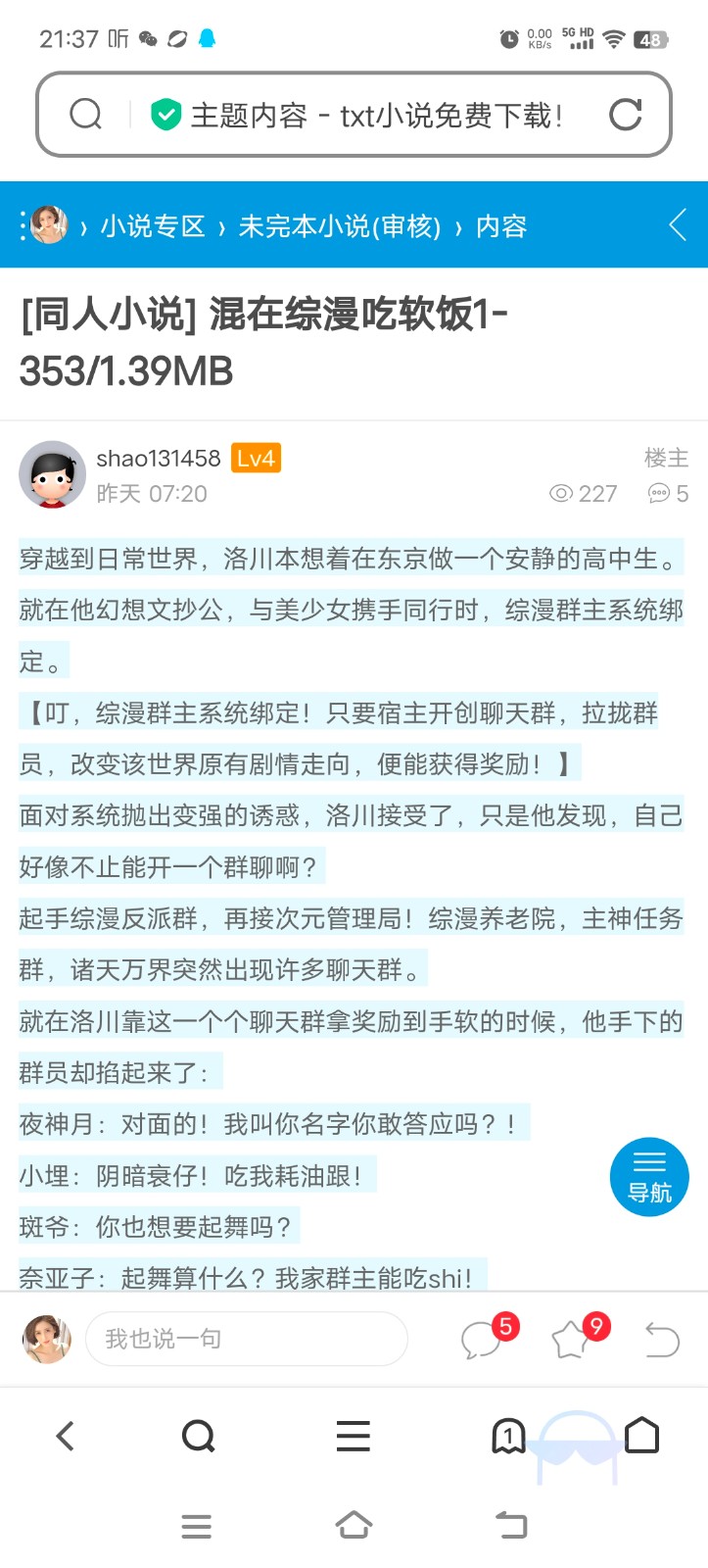 Screenshot_20250120_213724.jpg