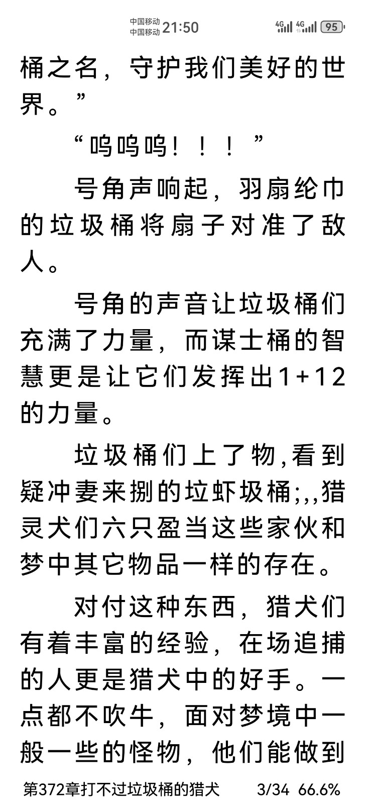 Screenshot_20250218_215012_io.legado.app.release.jpg