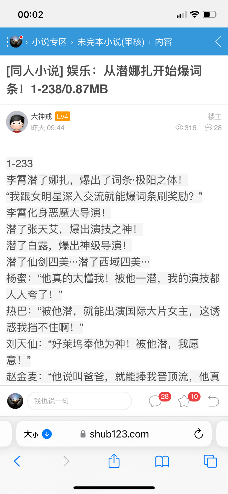 5851B3E3-9DC5-4D21-AF9C-31BD24373101.png