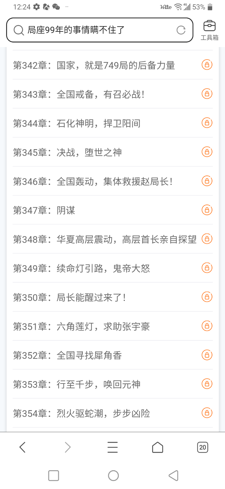 Screenshot_20250226-122429.png