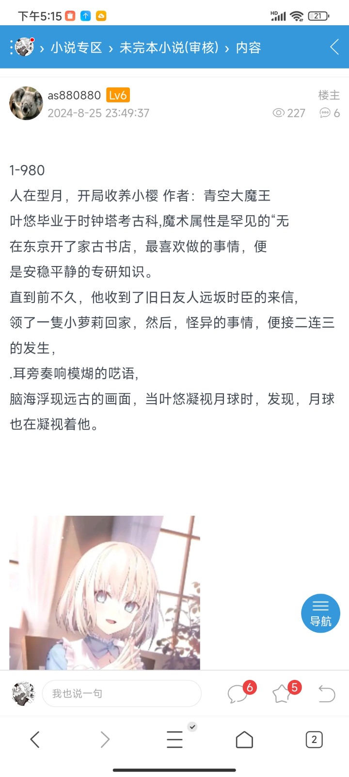 Screenshot_2025-03-16-17-15-05-296_com.tencent.mtt.jpg