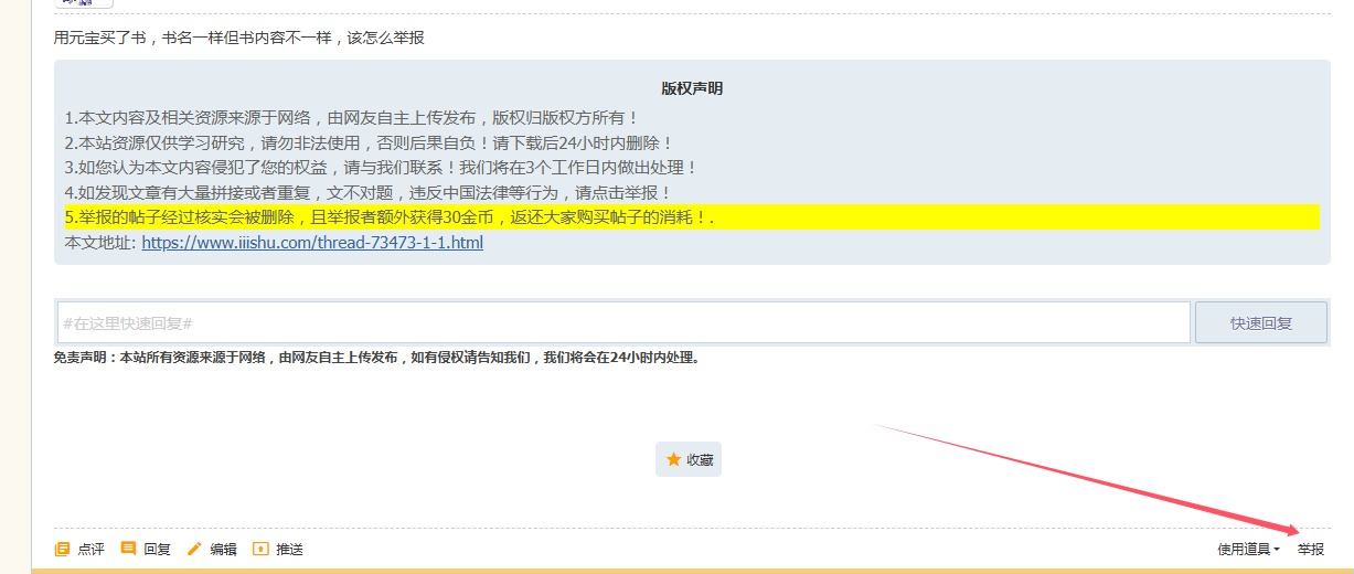 QQ20250319-183513.jpg