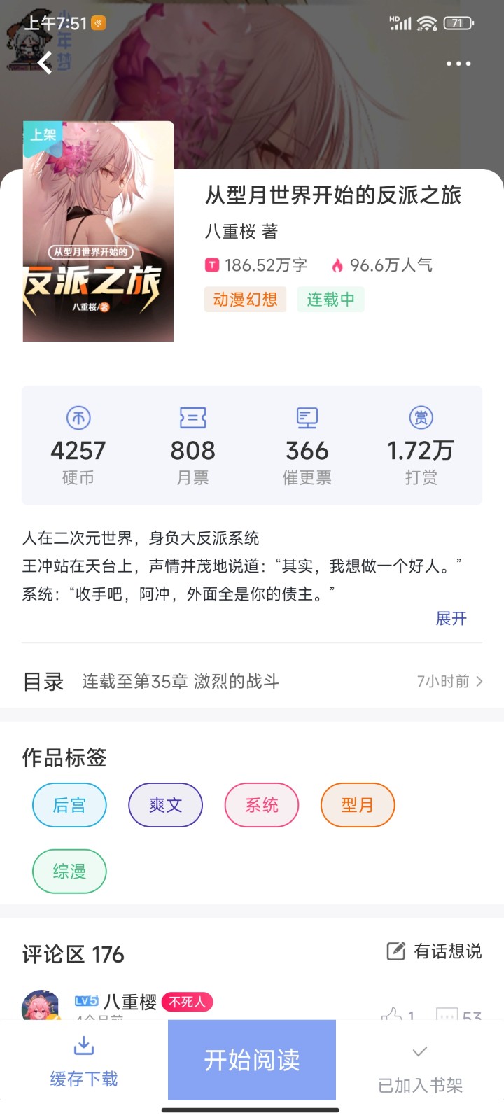 Screenshot_2025-04-02-07-51-13-150_com.shaoniandream.jpg