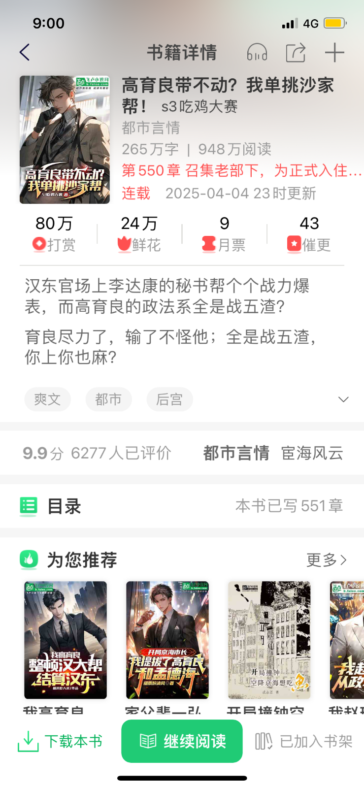 6FB0A370-F2C3-4C67-8C5E-1CDF3BA4573C.png