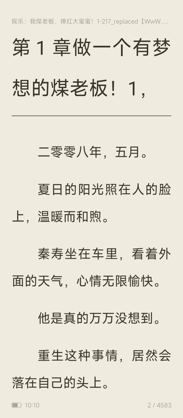 Screenshot_2025-04-05-10-10-25-307_com.duokan.reader.jpg