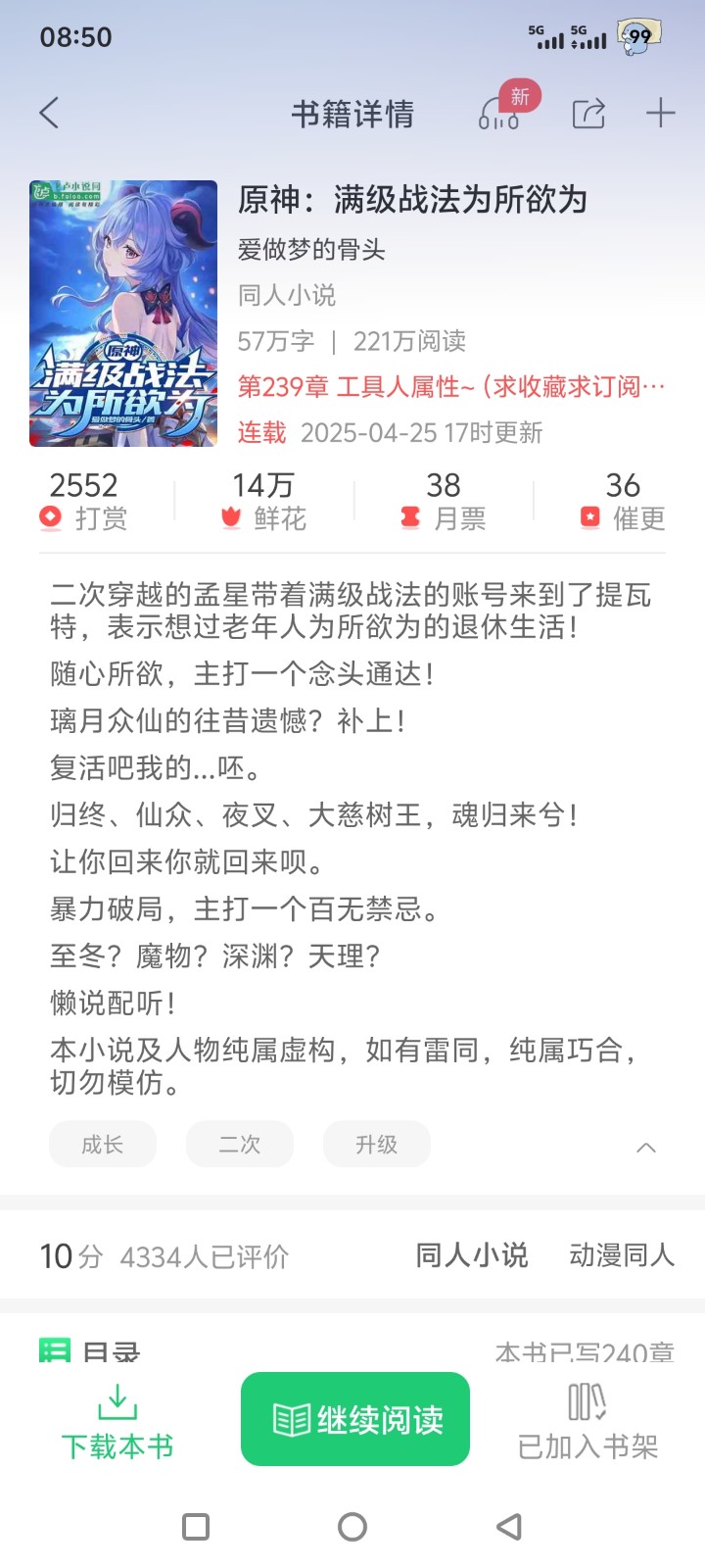 Screenshot_20250426_085007.jpg