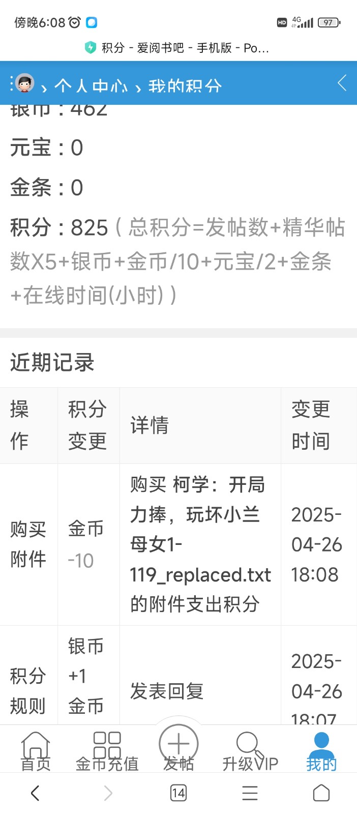 Screenshot_2025-04-26-18-08-25-924_com.android.browser.jpg