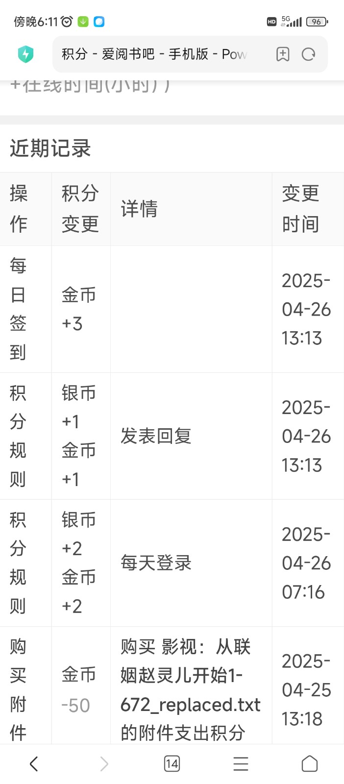 Screenshot_2025-04-26-18-11-42-937_com.android.browser.jpg