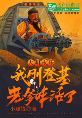 永乐.png