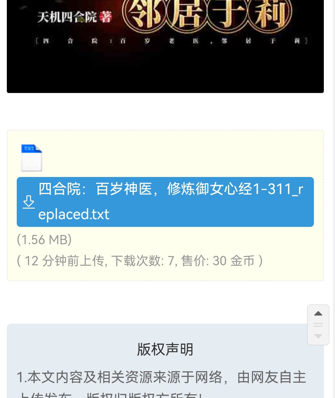 Screenshot_20250501_225952.jpg