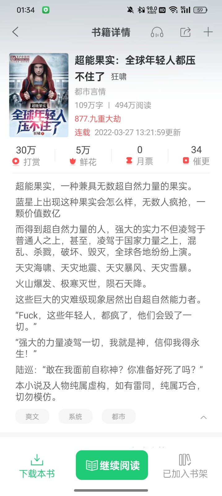 Screenshot_2025-06-02-01-34-30-07_290d30241688766cdad35c3b708353d6.jpg