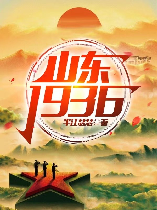 tuishujun.com_book_cover_book_cover_1734229811_KNqX.jpeg