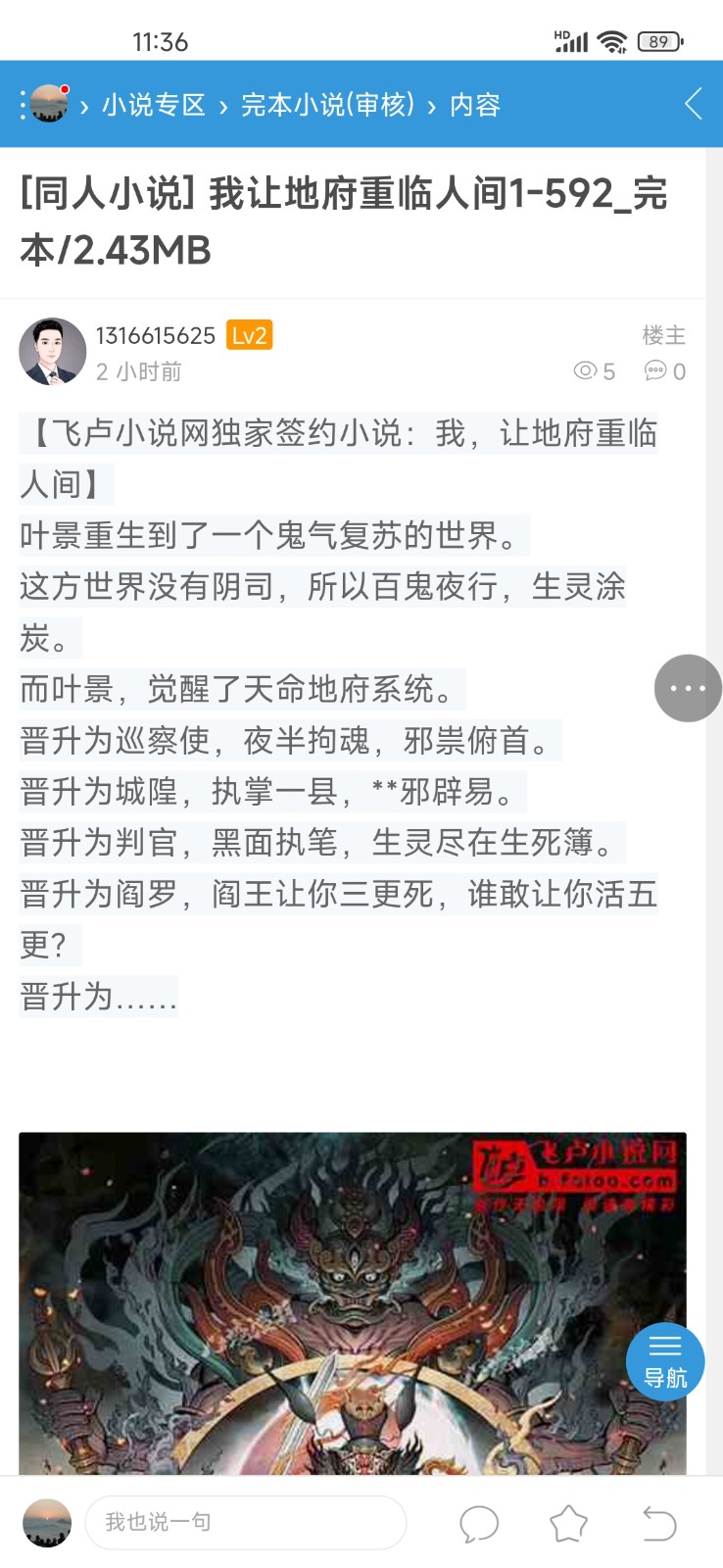 Screenshot_2025-06-26-11-36-49-514_com.tencent.mtt.jpg