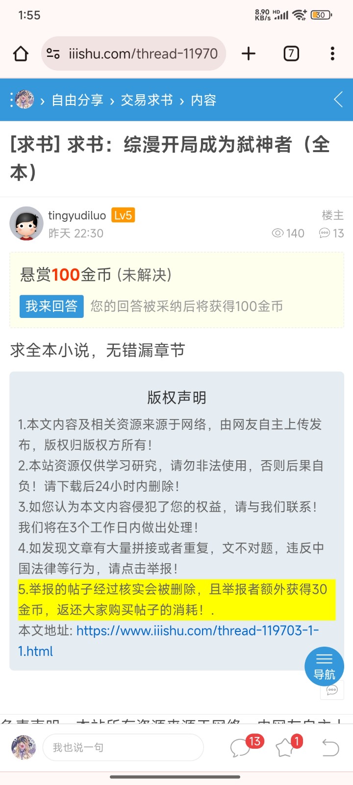 1000023114.jpg