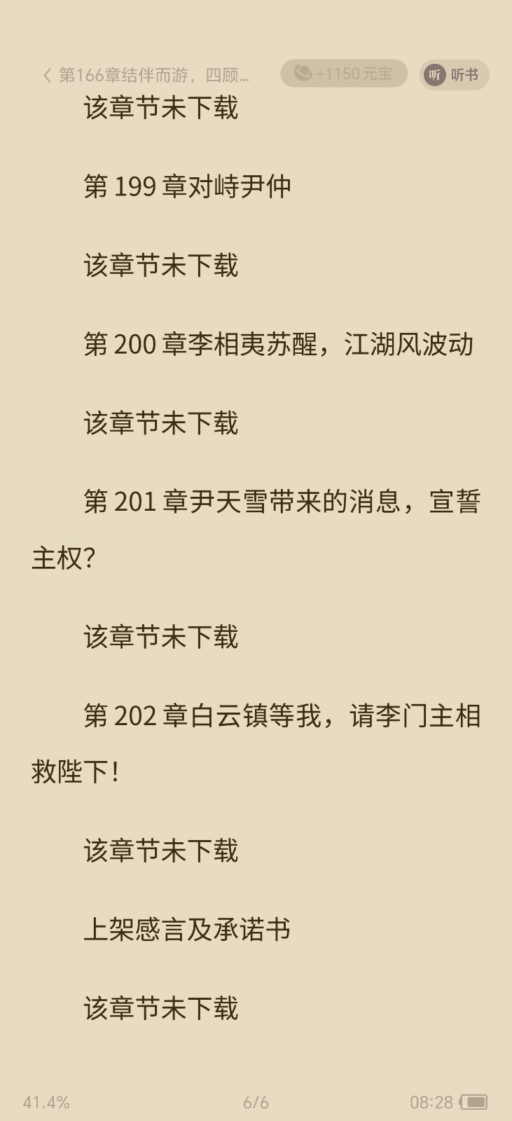 Screenshot_20250709_082800_com_UCMobile_InnerUCMobile.jpg