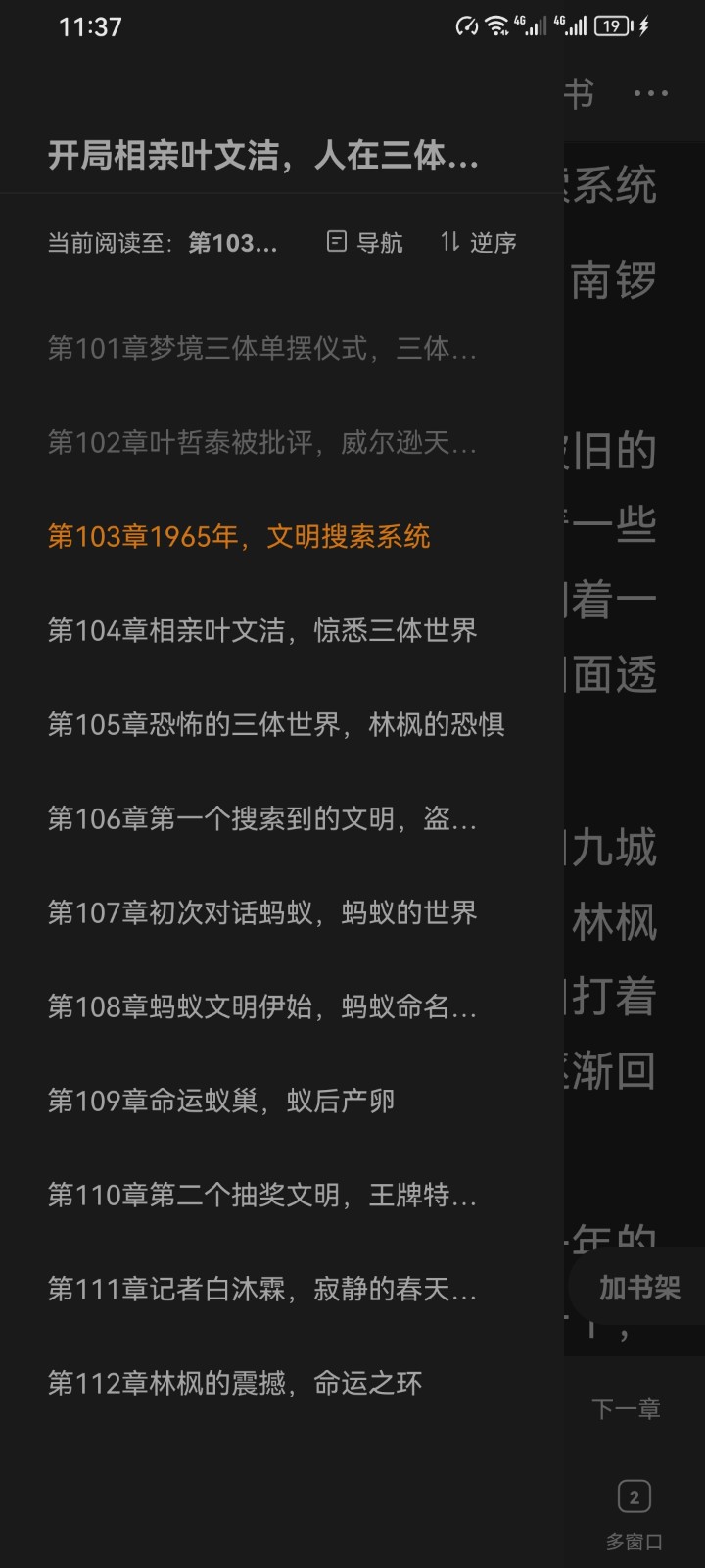 Screenshot_20250710_113702_com.tencent.mtt.jpg