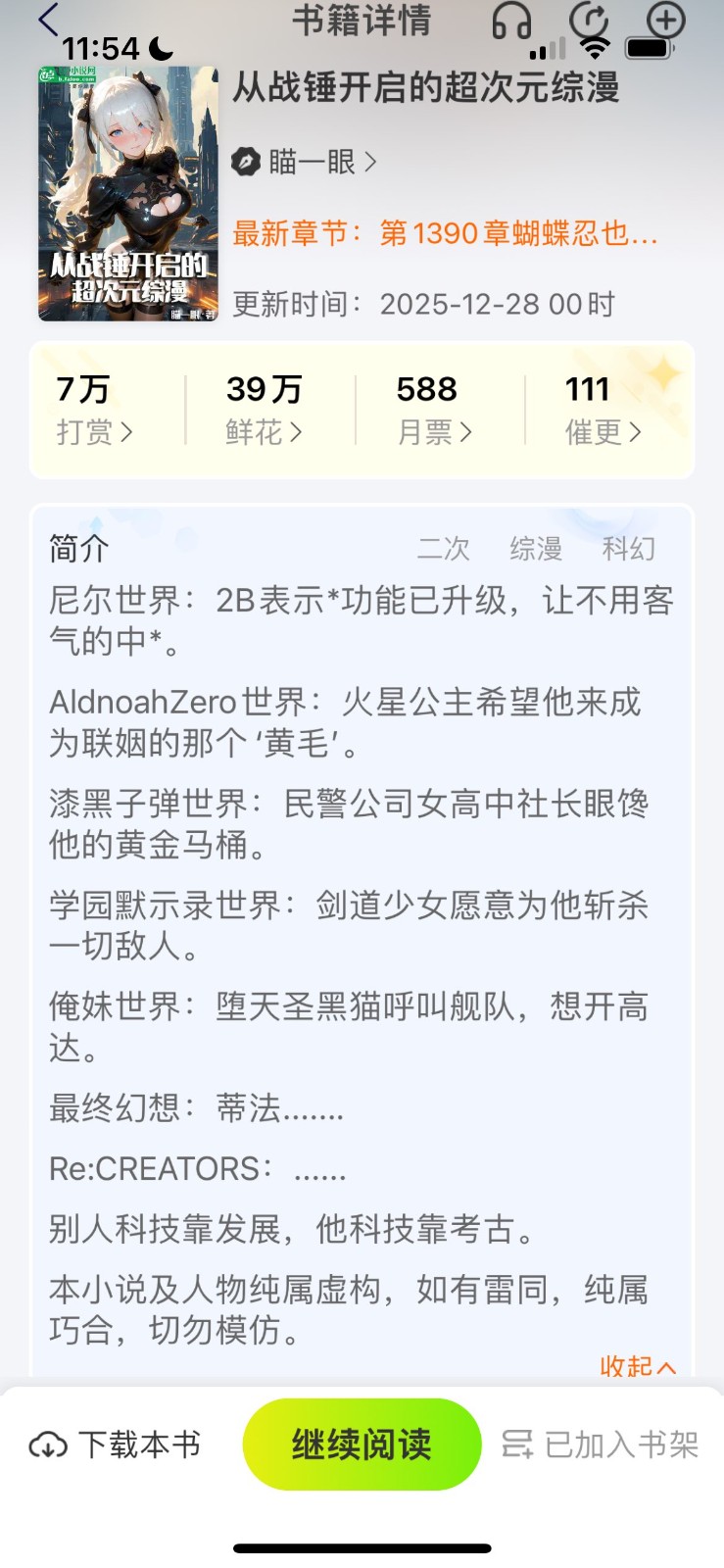 71de8d8d92d969bda753e9f5ccd8448c060bfc65c049460b9bda944a1ace7728.0.JPG
