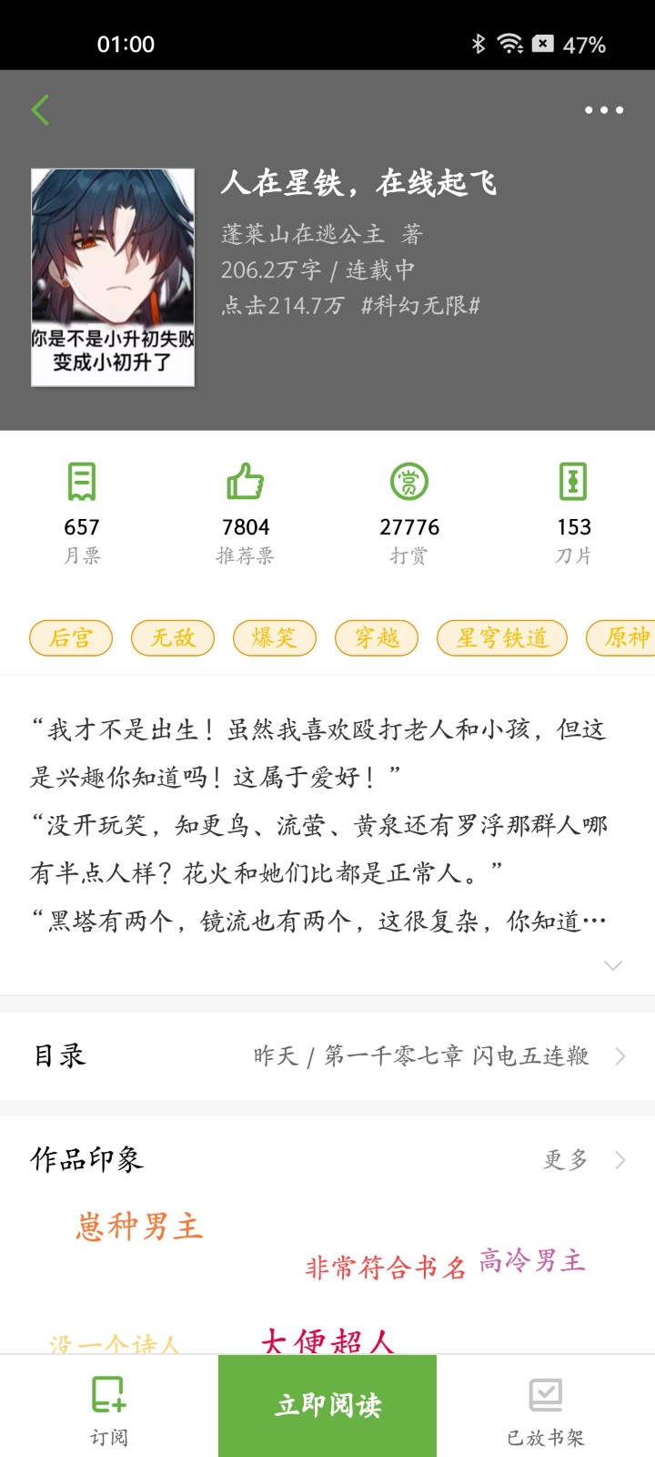 Screenshot_2026-05-18-01-00-03-34_f180d9e71bb1ffa794843a22d9d97554.jpg