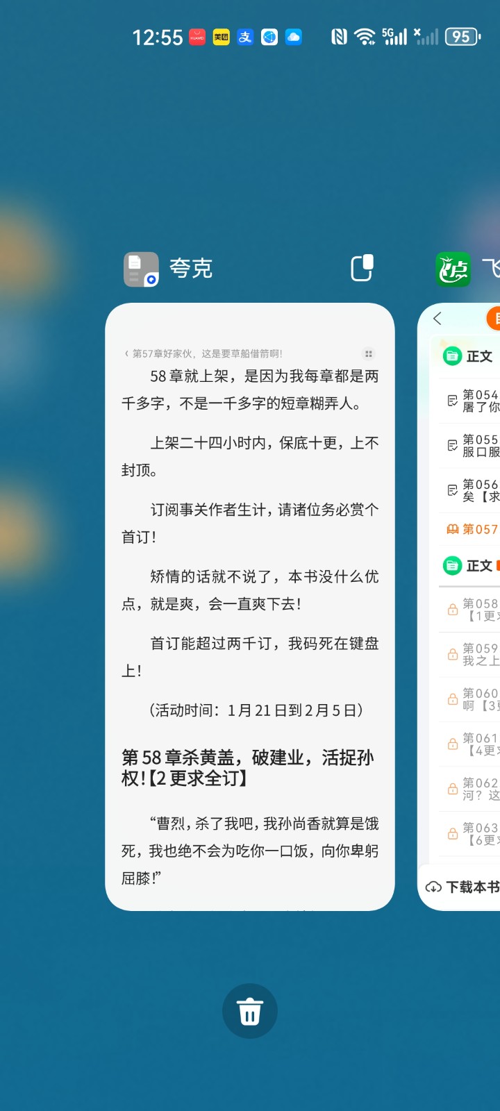 Screenshot_20260519_005550_com.huawei.android.launcher.jpg