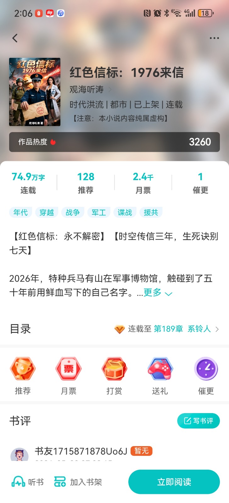 Screenshot_20260530_140647_com.youdu.jpg