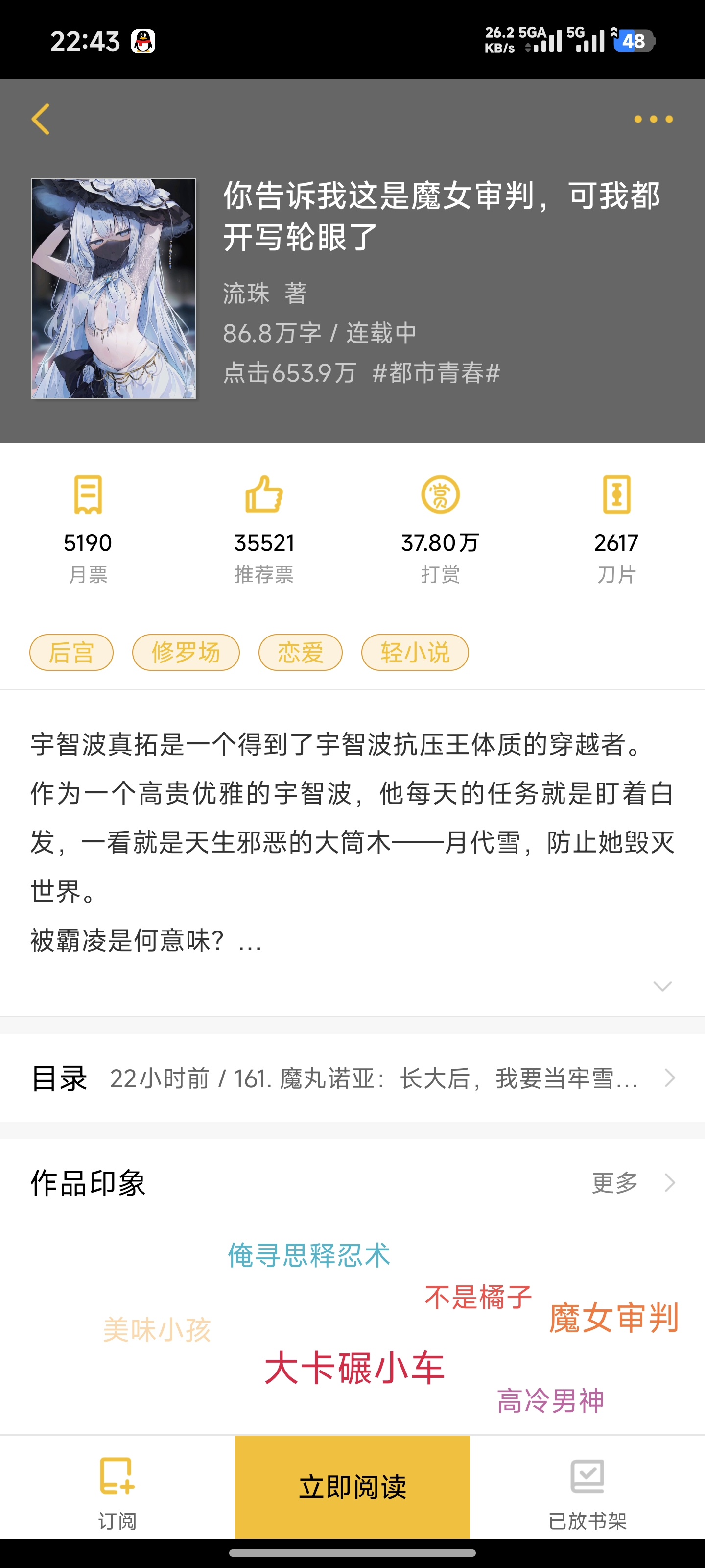 Screenshot_2026-06-07-22-43-18-302_com.kuangxiang.jpg