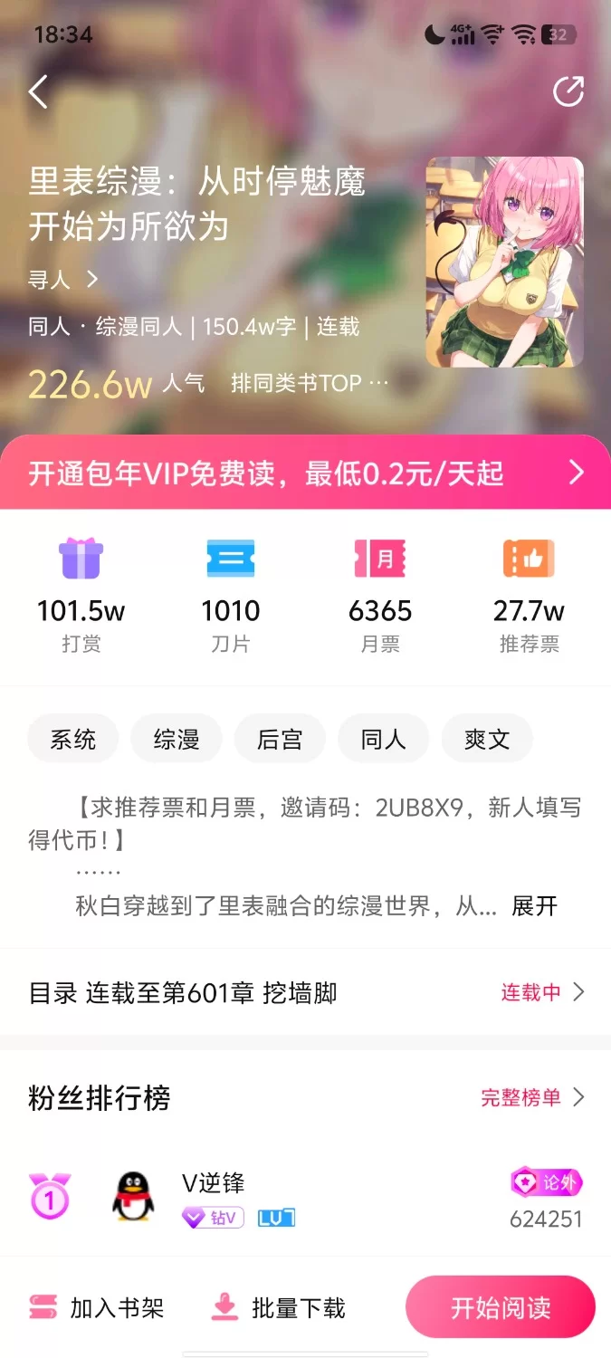 183452bglpapbfwnanq3n4.webp