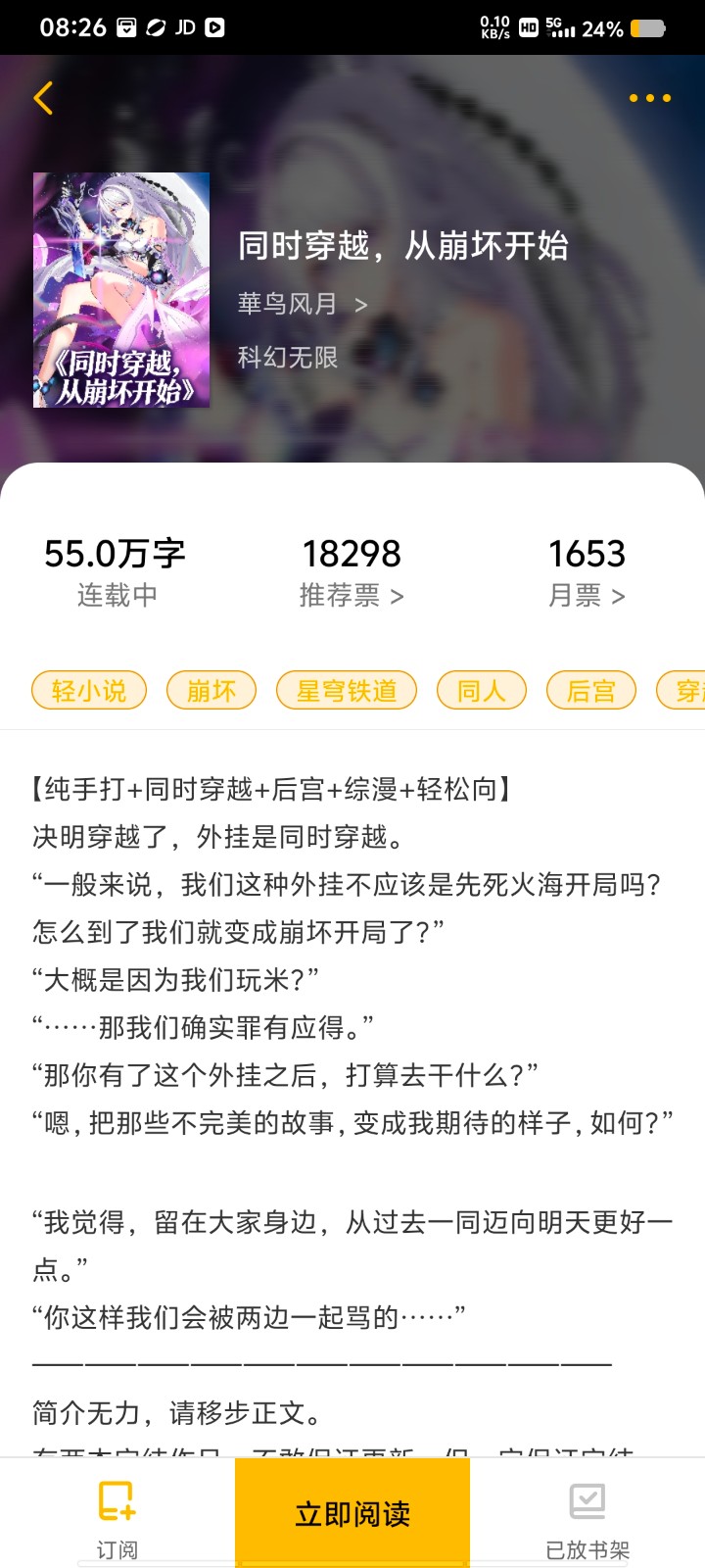 Screenshot_20260617_082641.jpg