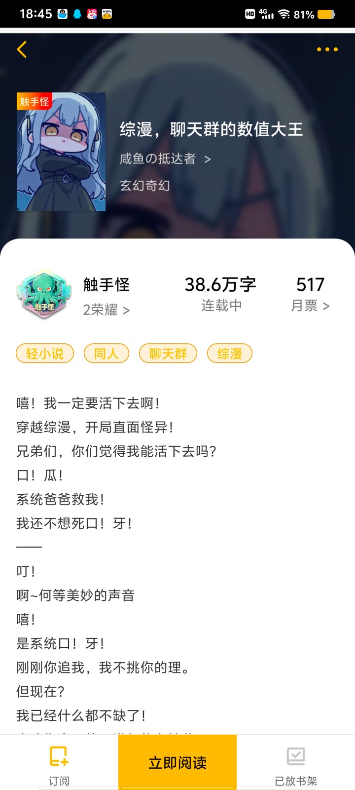 Screenshot_20260617_184552.jpg