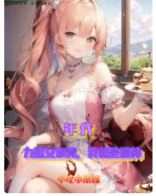 QQ_1783580205707.png