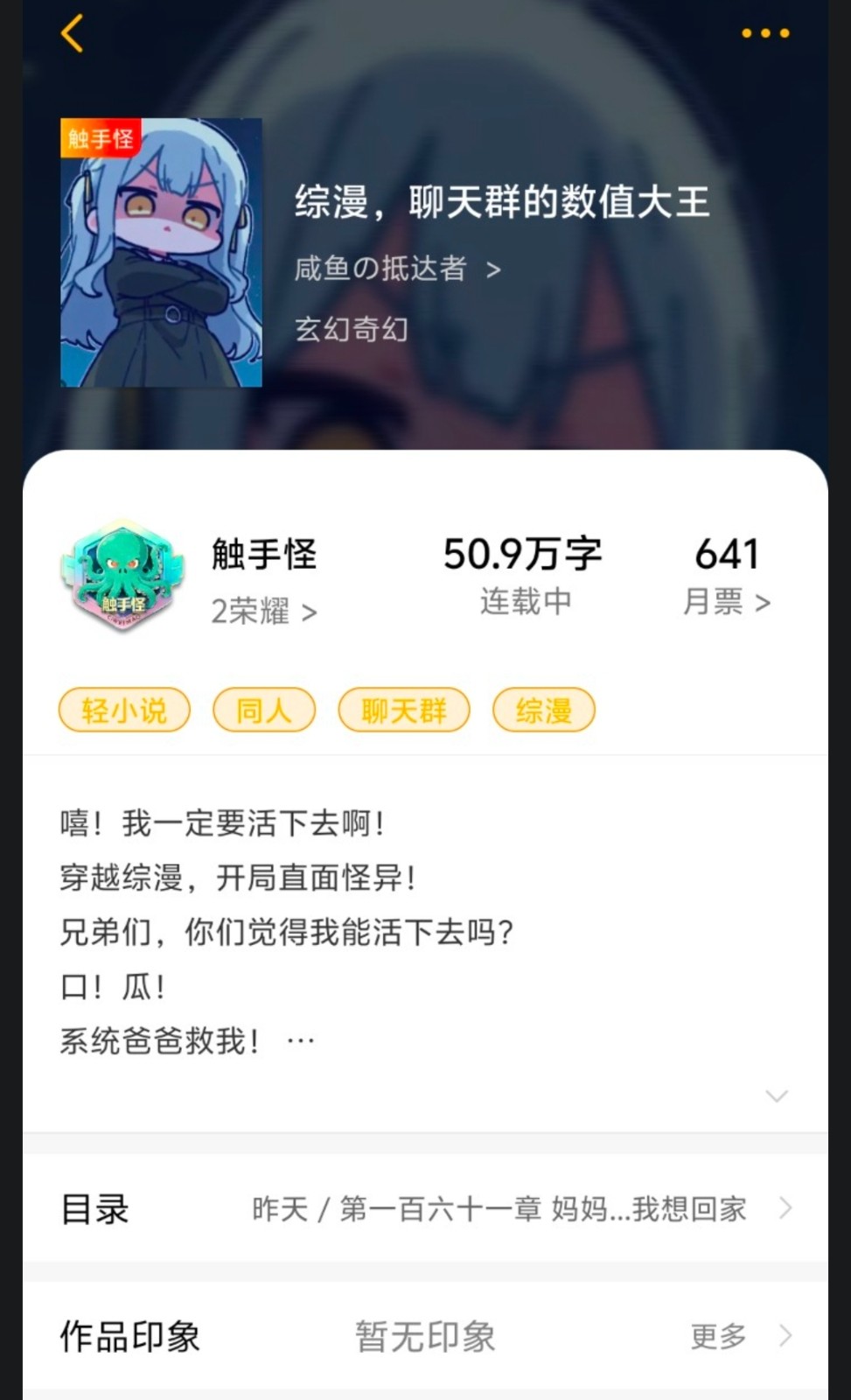 Screenshot_20260801_205223_com_tencent_mtt_MainActivity.jpg