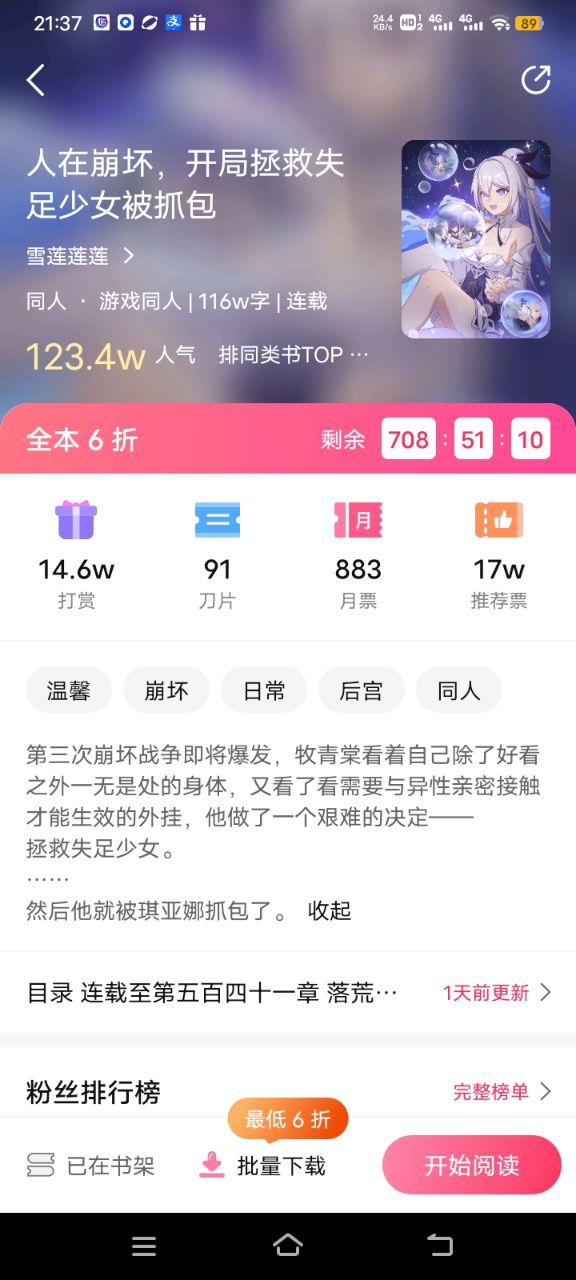 0260802214104.jpg
