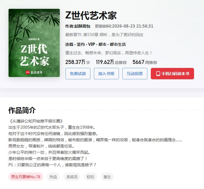 360截图20260823225627445.jpg